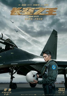 Born to Fly (2023) full Movie Download Free in Dual Audio HD