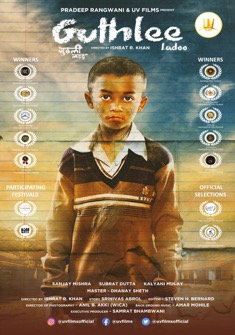 Guthlee Ladoo (2023) full Movie Download Free in HD
