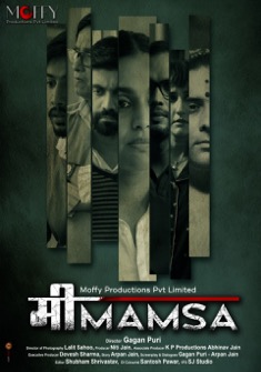Mimamsa (2022) full Movie Download Free in HD