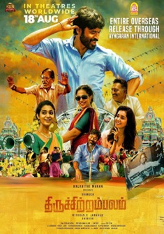 Thiruchitrambalam (2022) full Movie Download Free in Hindi Dubbed HD
