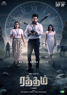 Ratham (2023) full Movie Download Free in Hindi Dubbed HD