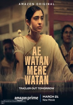 Ae Watan Mere Watan (2024) full Movie Download Free in HD