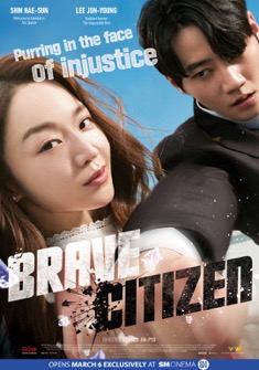 Brave Citizen (2023) full Movie Download Free in Dual Audio HD